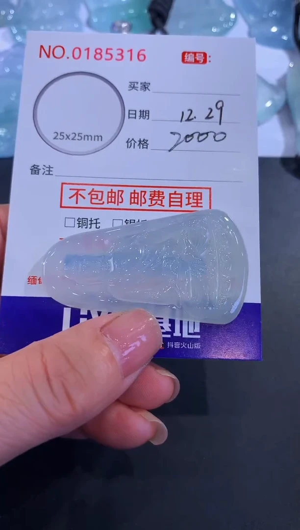 颈饰未镶嵌翡翠强！