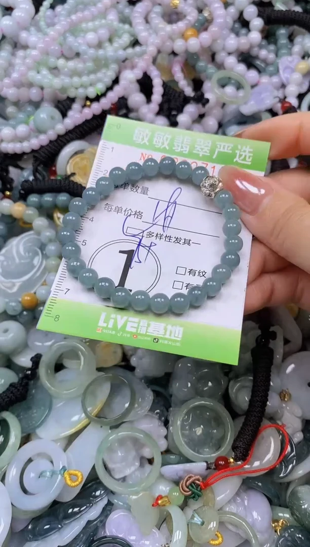 颈饰未镶嵌翡翠闪购0392717qq