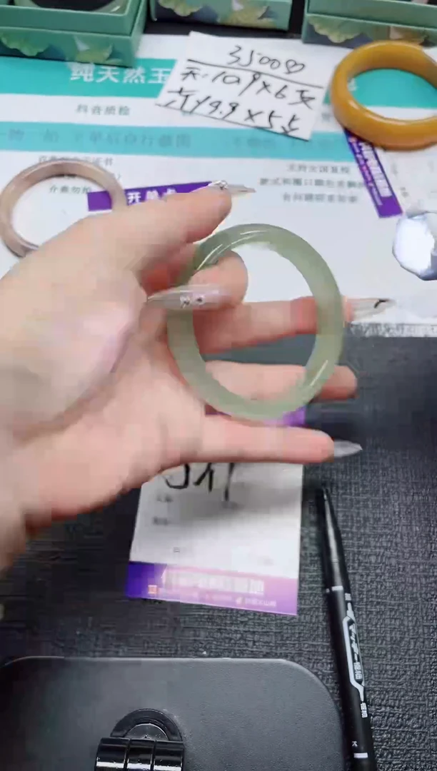 未镶嵌手镯石英质玉102-57