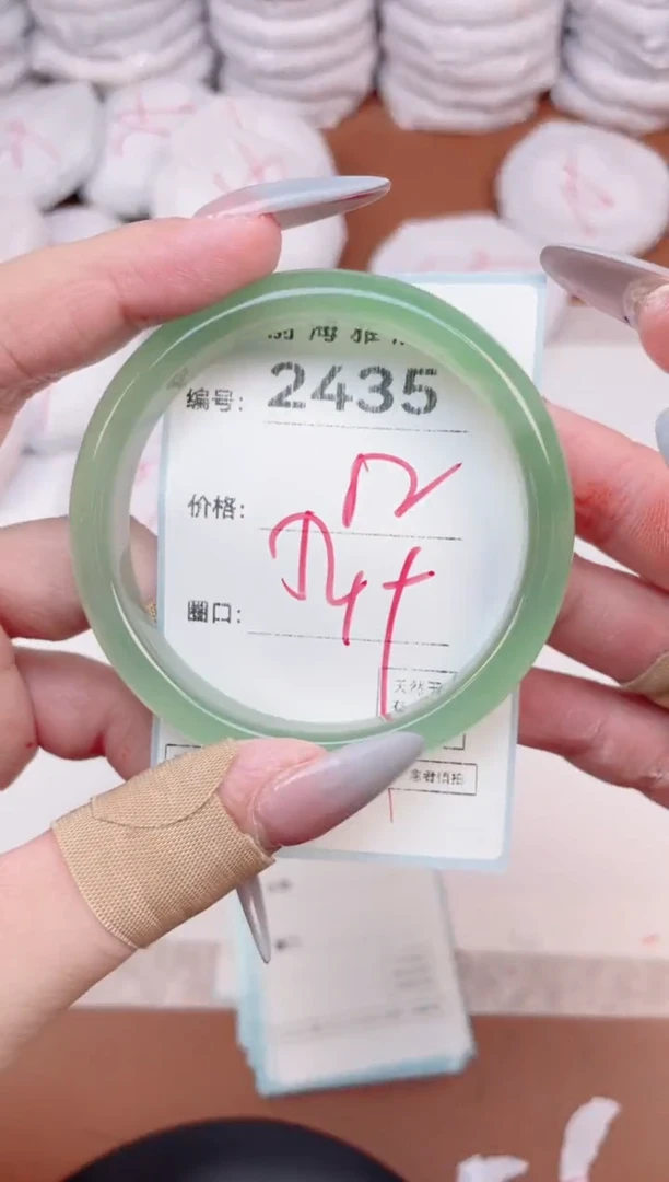 【闪购商品】玛瑙/玉髓手镯未镶嵌2435