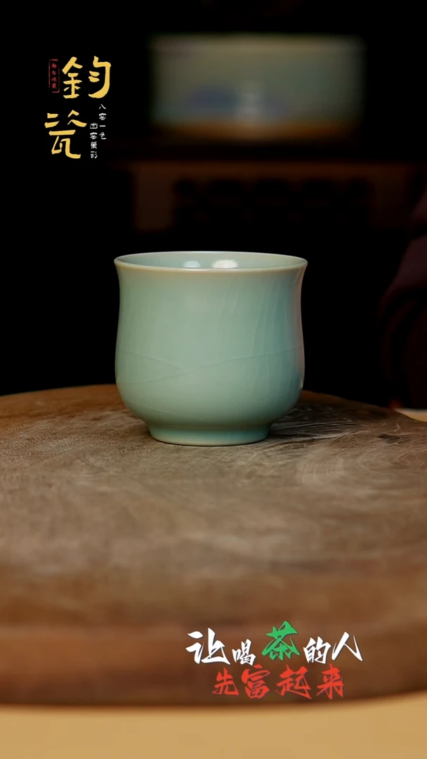 【郑在说瓷】汝瓷作品—955