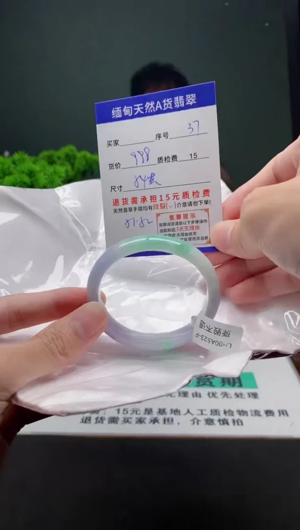 翡翠手镯未镶嵌37缅甸天然A货翡翠需包容瑕疵，介意慎拍