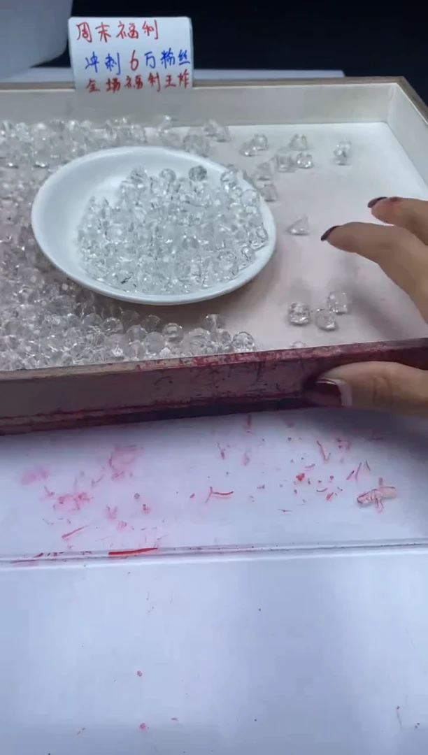 【闪购商品】水晶颈饰未镶嵌W896白水切面算盘10mm*30颗