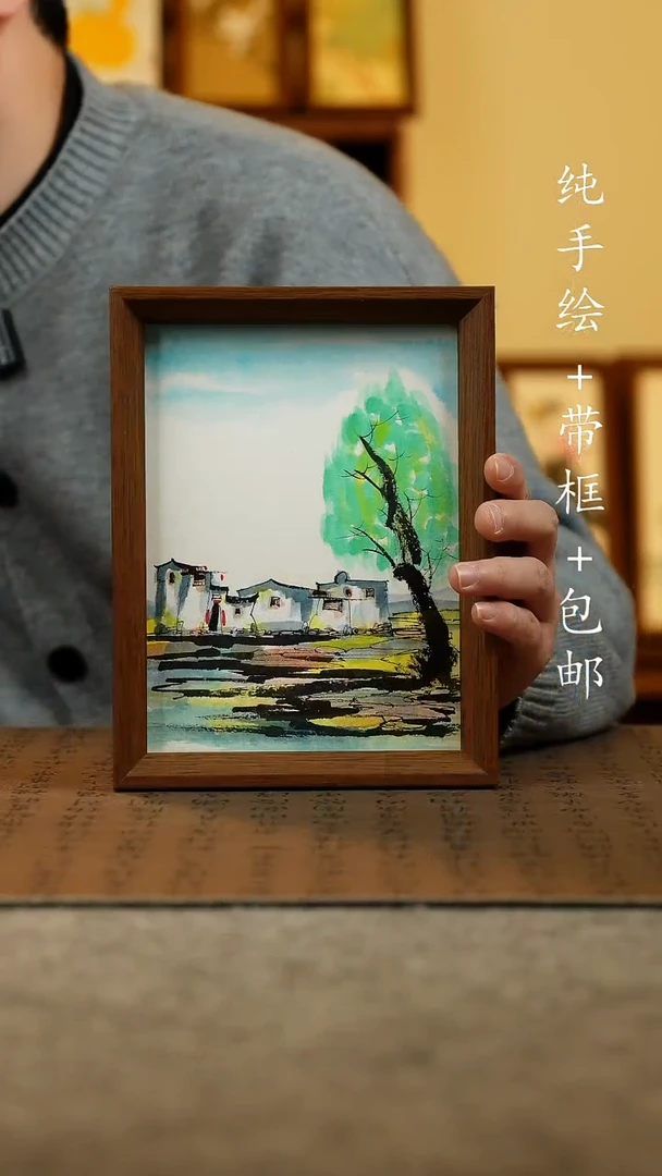 国画原创纯手绘国风国画摆台：画芯+摆台17*23