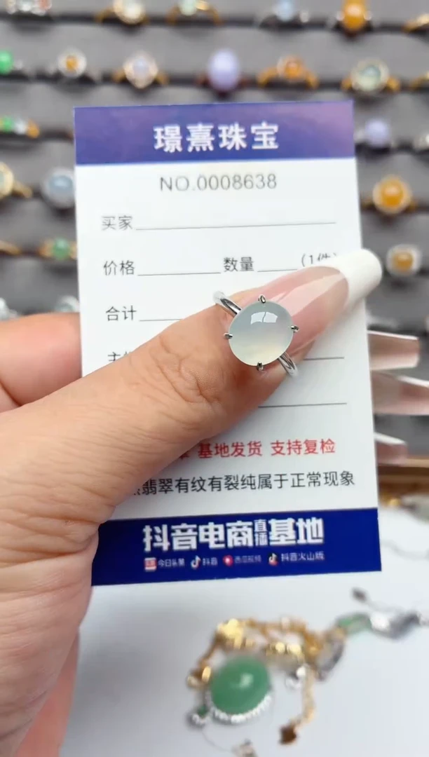 银S925镶嵌戒指翡翠.