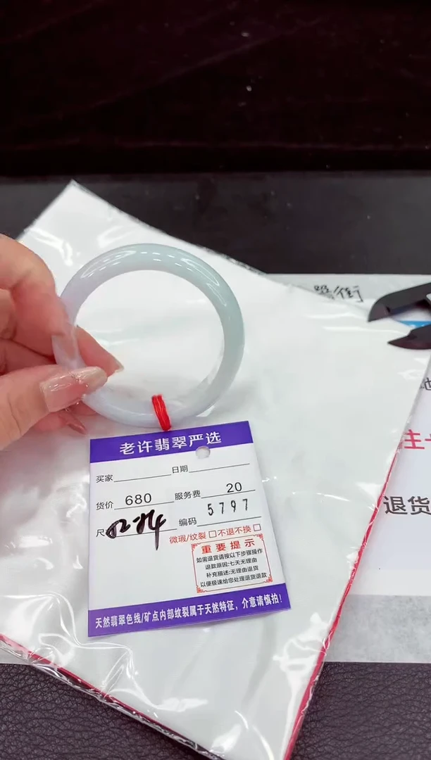 翡翠手镯未镶嵌111111111