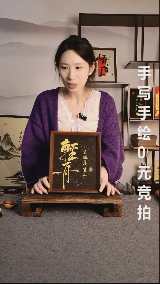 书法轻舟已过万重山06