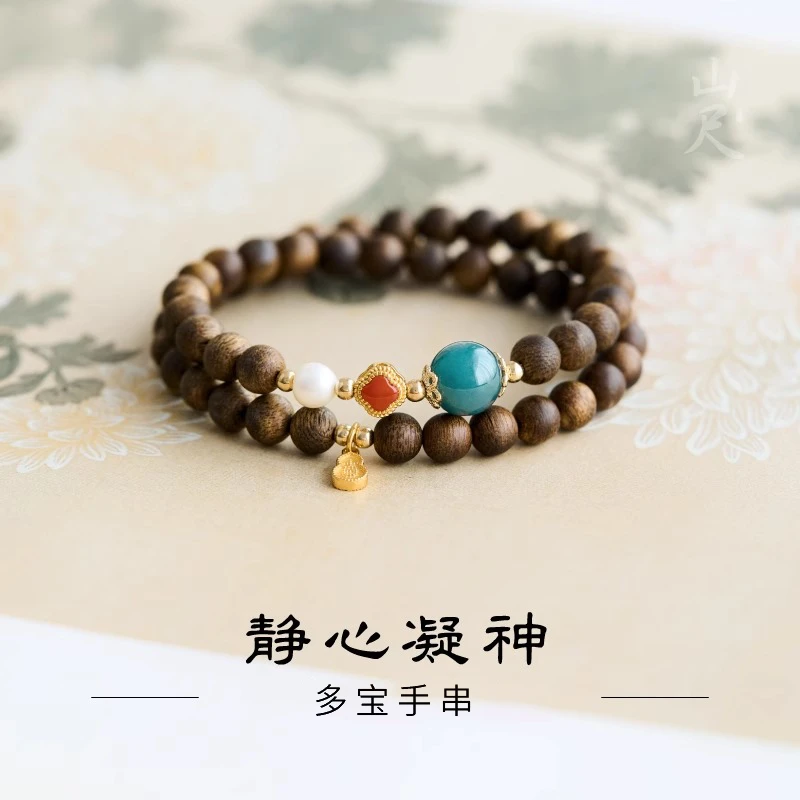 沉香高端沉水奇楠手串木质檀木双圈翡翠南红手链女士佛珠串珠