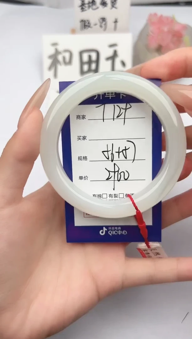 和田玉手镯未镶嵌微色差T129