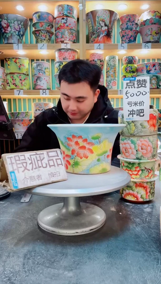 其他默认微瑕一物一拍0330-211