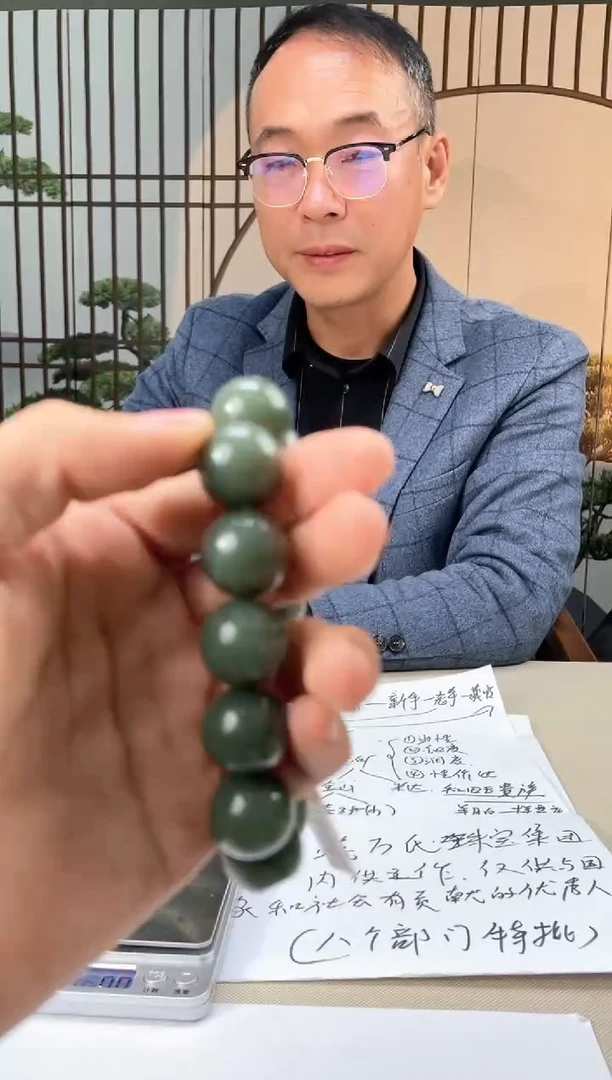 【闪购商品】定制和田玉和田玉（多样性拍一发一带证）210171
