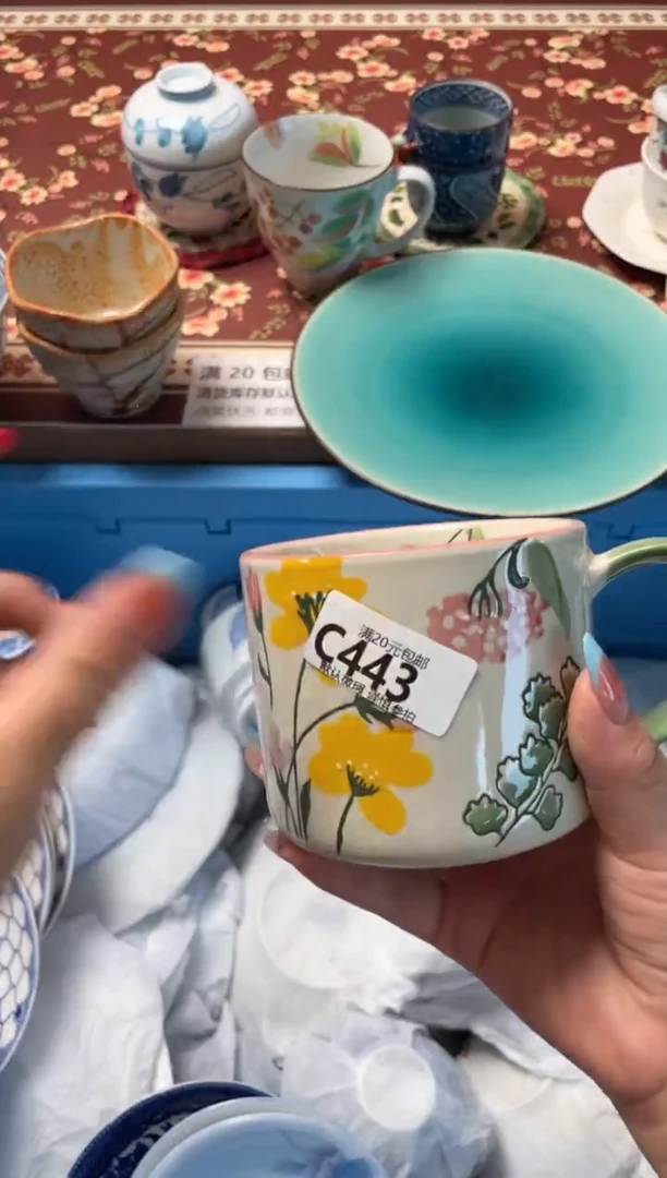 瓷片淡***香瓷器瓷器C443