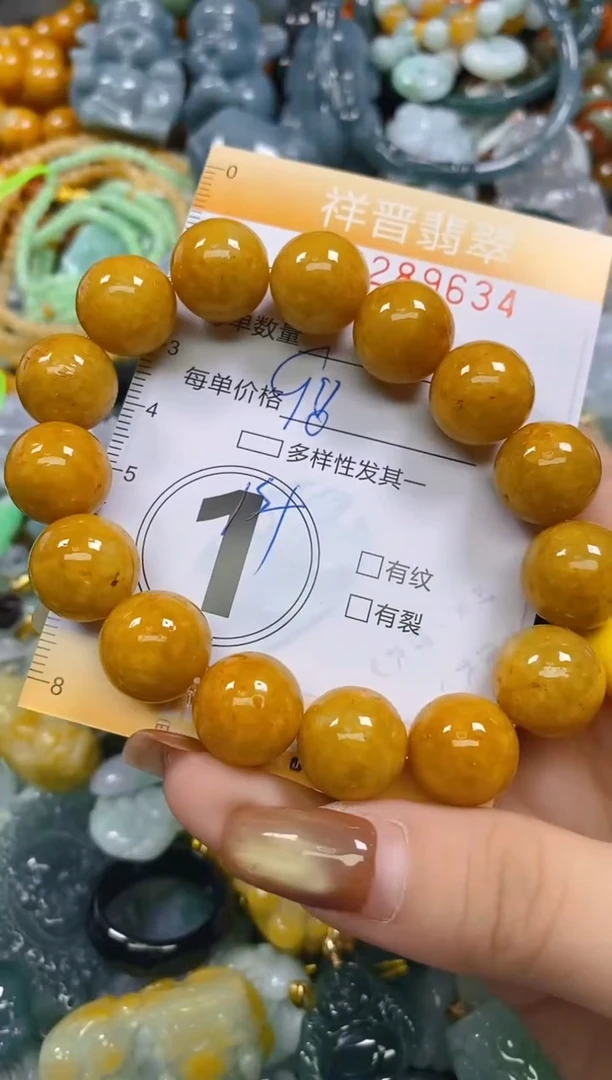 颈饰未镶嵌翡翠闪购0289634