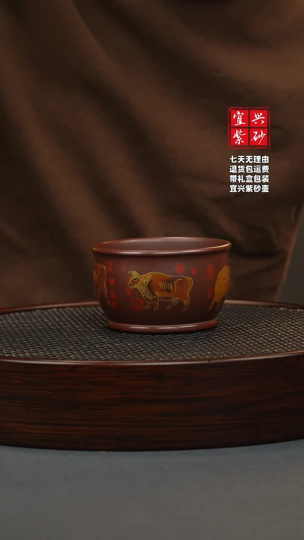 【闪购商品】紫砂茶壶石红 五牛杯