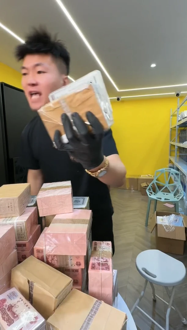 【闪购商品】国评-四版币801整刀不挑号