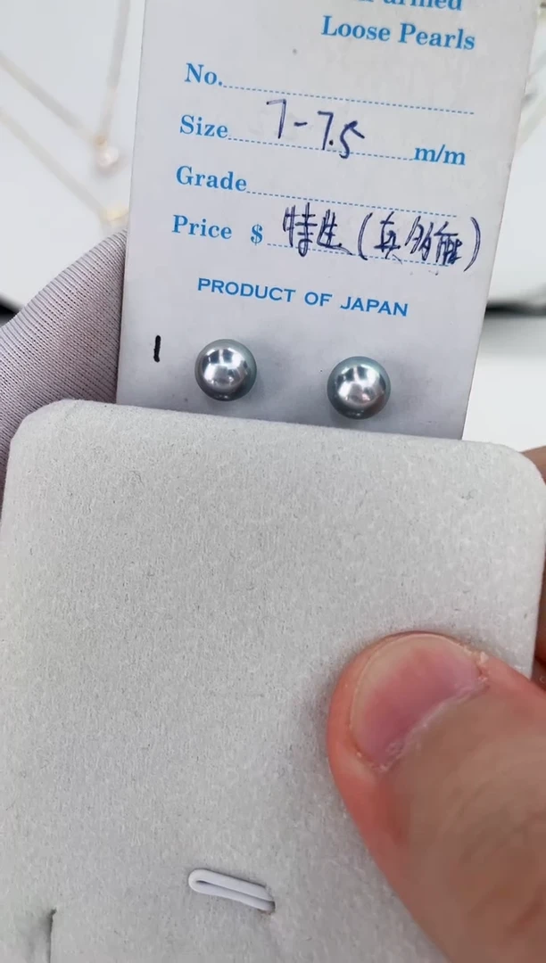 银S925镶嵌海水珍珠耳饰真多麻7-7.5耳钉极微瑕