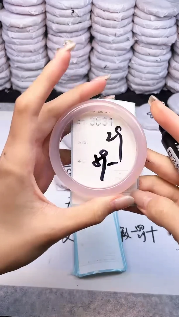 手镯玛瑙/玉髓未镶嵌3831