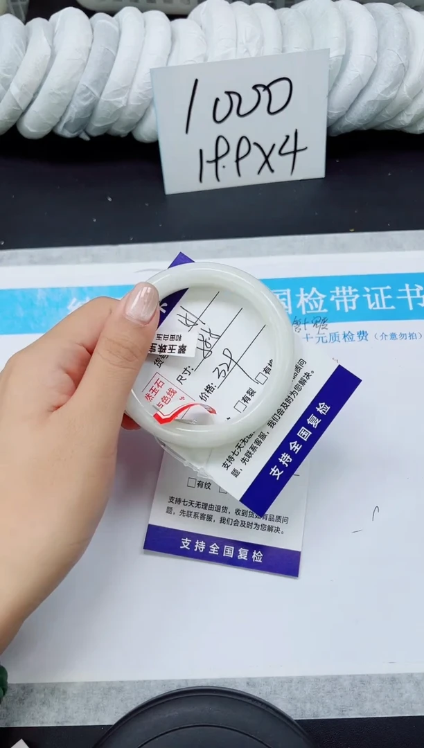 未镶嵌手镯和田玉HT151-58.5