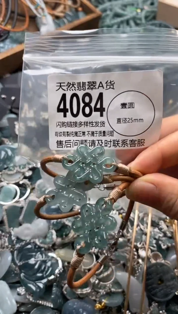 翡翠未镶嵌颈饰多样性发其一4084