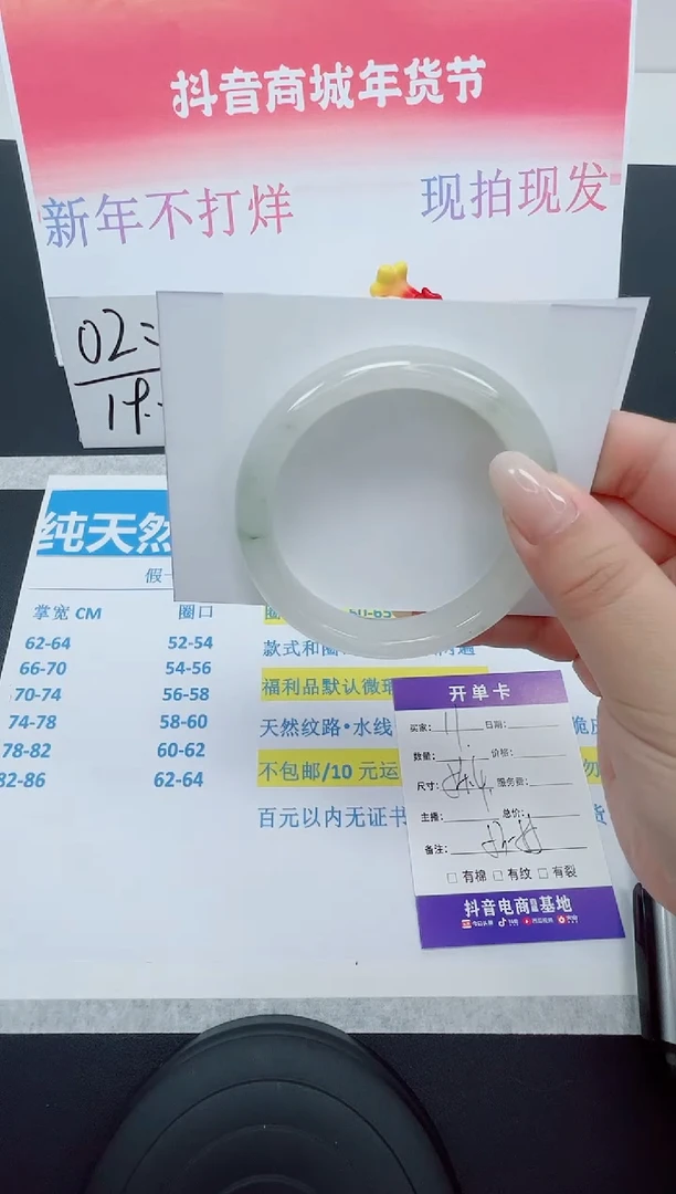【闪购商品】石英质玉手镯未镶嵌编号：11--54.4圈 天山翠