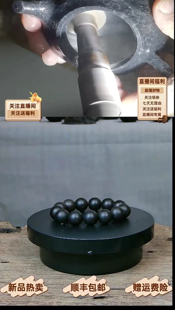 14 天然冰碛岩14颗珠子16+手串