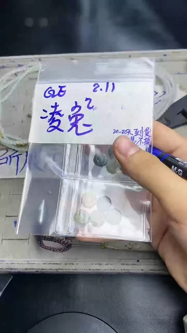 【闪购商品】定制翡翠未镶嵌毛货需精细抛光多样性发货拍一发一