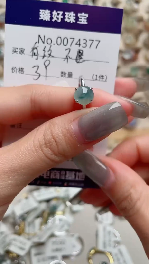 【闪购商品】翡翠戒指银S925镶嵌有纹 不退 介意勿拍