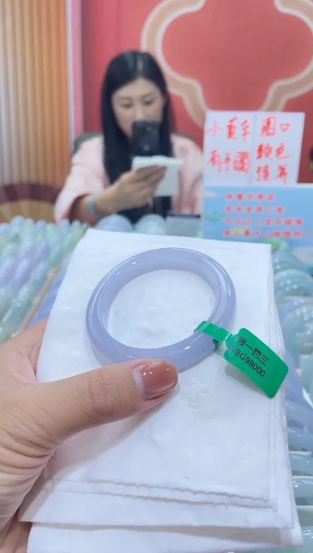 翡翠手镯未镶嵌00007531