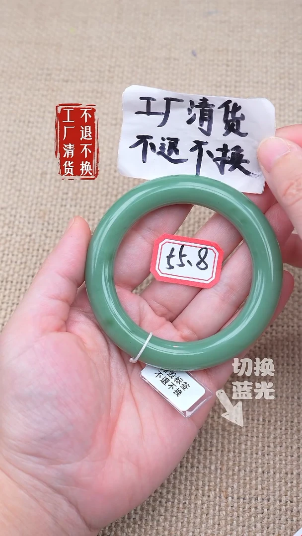 未镶嵌手镯和田玉40【不退不换】色花棉