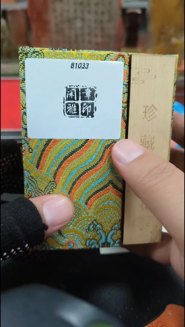 【闪购商品】寿山石印石闲章雅印 寿山石印章81033