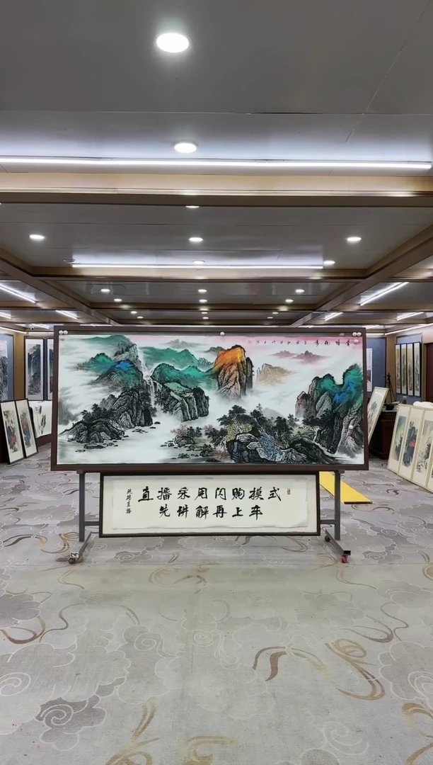 绘画1-张伦玉-小八尺-山水国画