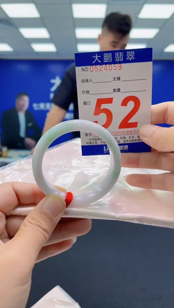未镶嵌手镯翡翠 AAAAAAAAAA