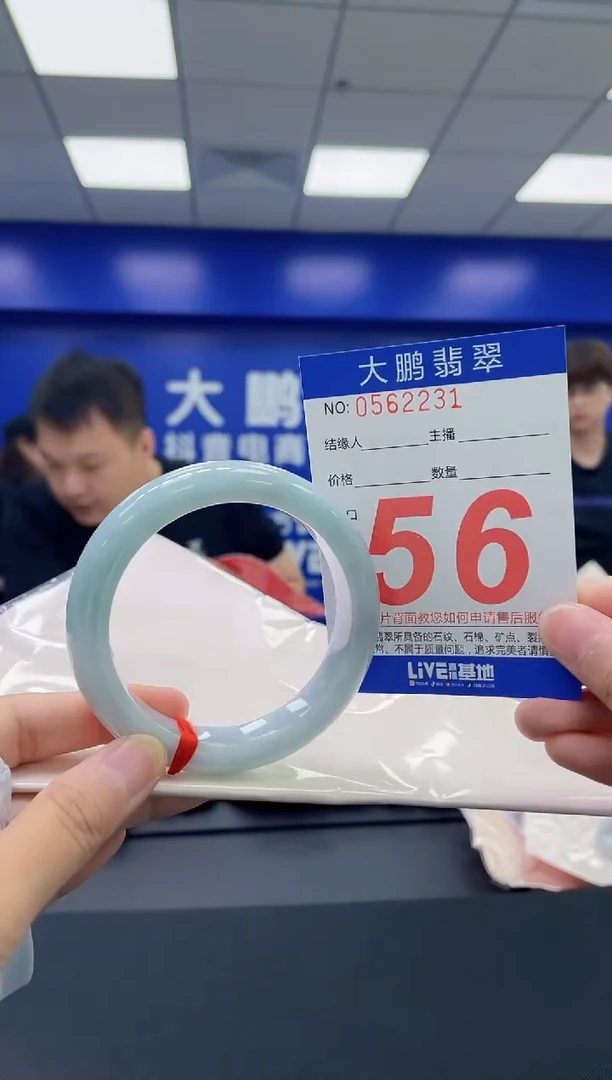 翡翠手镯未镶嵌AAAAAAAAAA