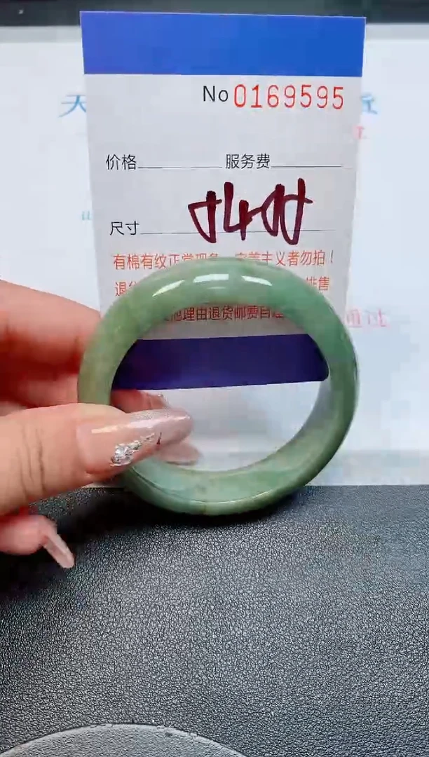 未镶嵌手镯翡翠天然缅甸翡翠169595
