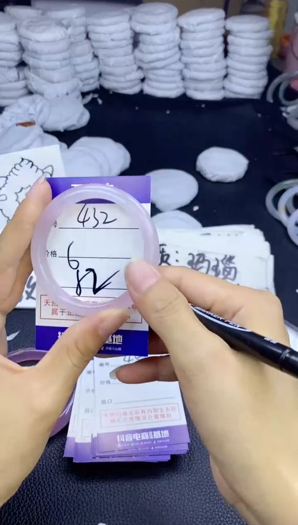 玛瑙/玉髓手镯未镶嵌432