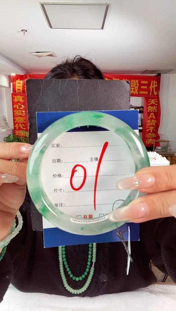 未镶嵌手镯石英质玉（非洲翠）65