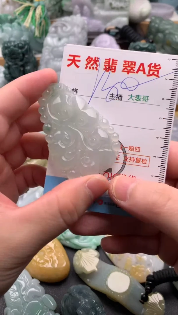 吊坠(不含链)未镶嵌翡翠1