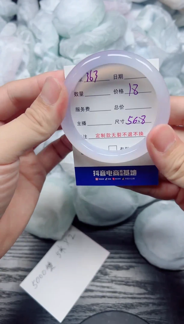 手镯玛瑙/玉髓未镶嵌363