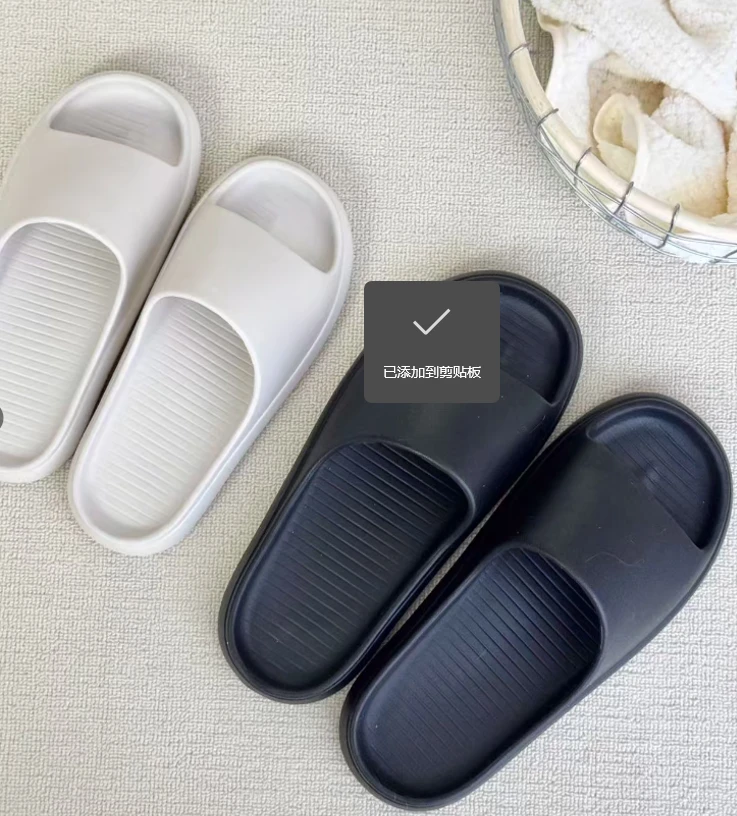 【新款拖鞋专拍】按货号下单