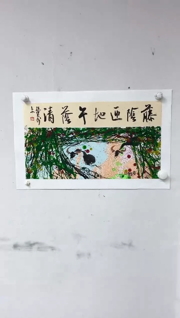 国画36书画作品欣赏