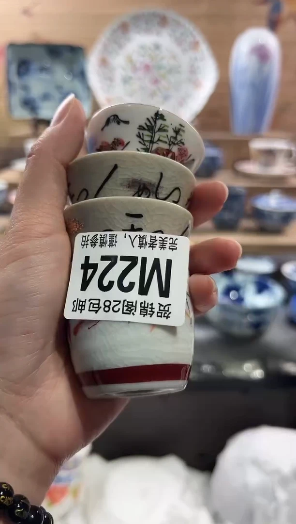 【闪购商品】瓷片当天满28米包邮M224