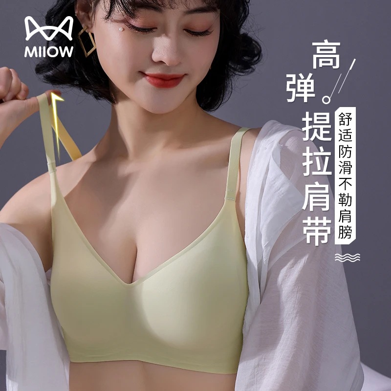 MiiOW/猫人凉感冰丝防滑内衣女士文胸聚拢性感无痕透气时尚亲肤