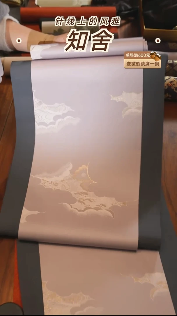 茶道零配···两米套组