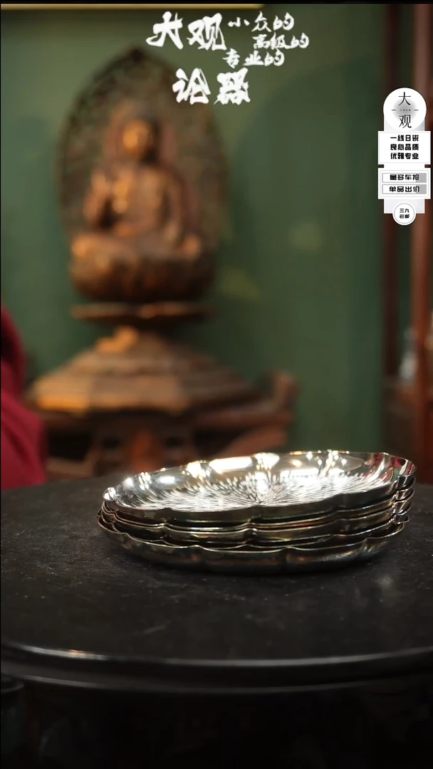 【闪购商品】瓷片大观论器杯垫