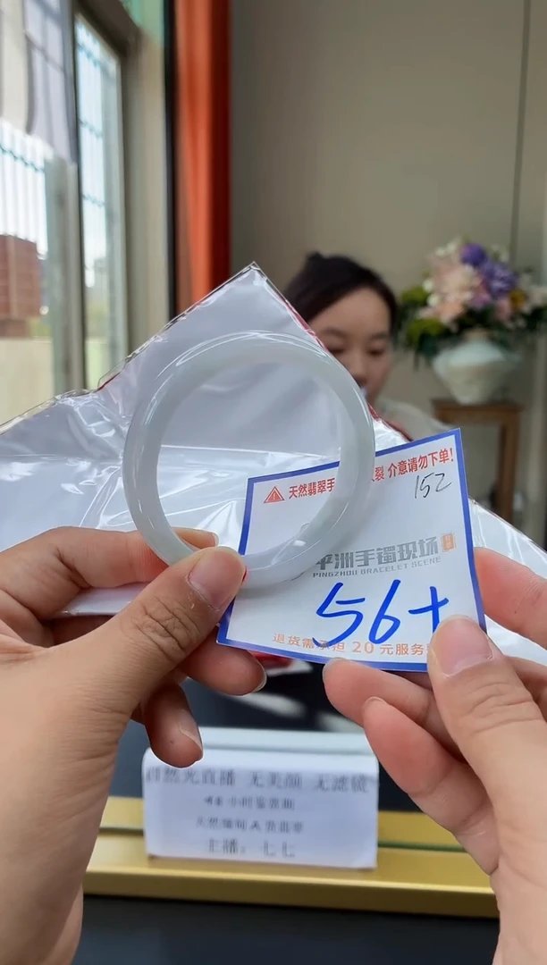 未镶嵌手镯翡翠1111111111111111