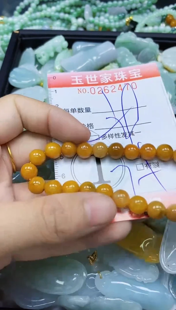 翡翠未镶嵌颈饰闪购0262470多样性发其一