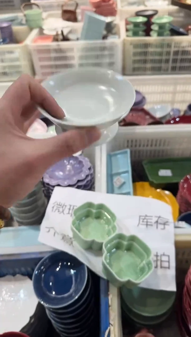 瓷片瓷微瑕商品 介意勿拍