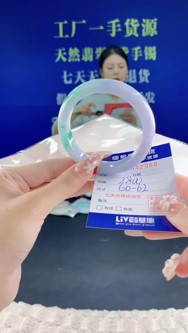 翡翠手镯未镶嵌88天然翡翠A货