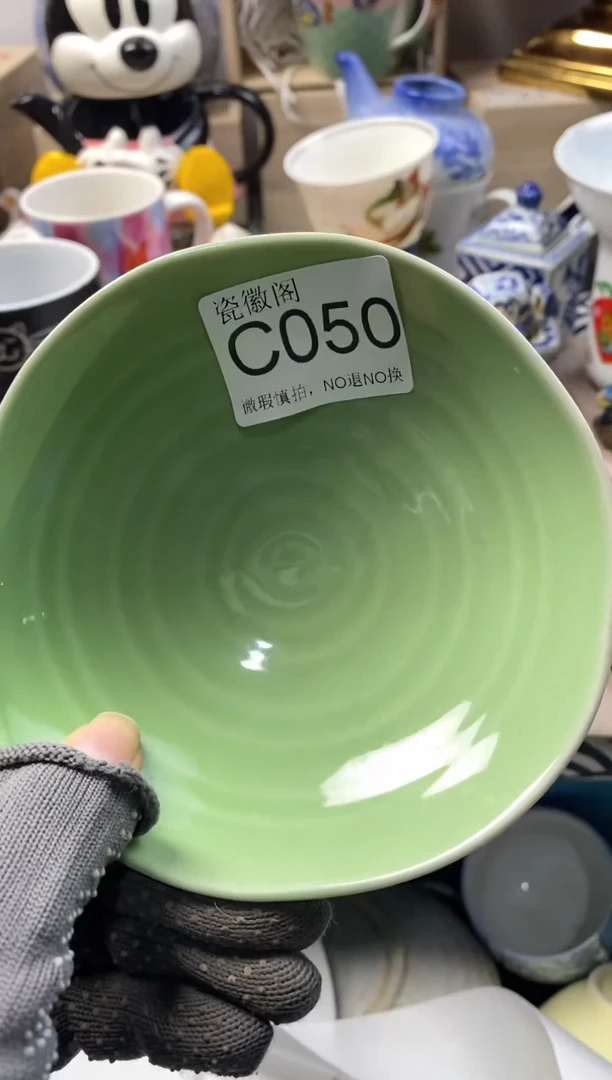 瓷片?**a默认微瑕，介意慎拍C050