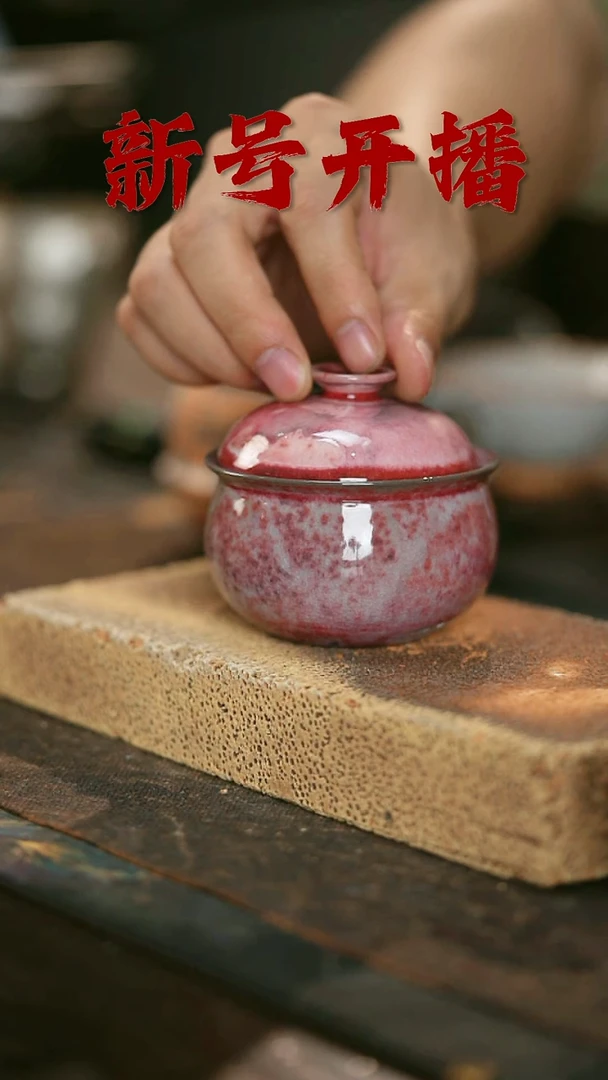 其他野汀手工手作茶器@@YT111